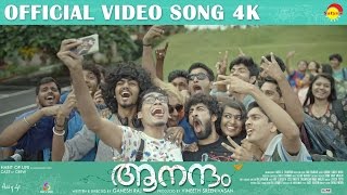 Video Trailer Aanandam