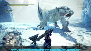 【MHW:IB】グダっとアイスボーン【VOICEROID実況】