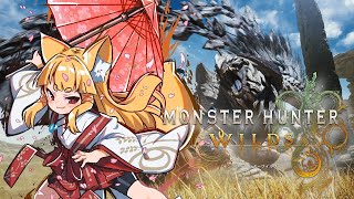 モンハンワイルズ　テスト配信【#神尾赦葉/Vtuber/#ゆるはらいぶ/】