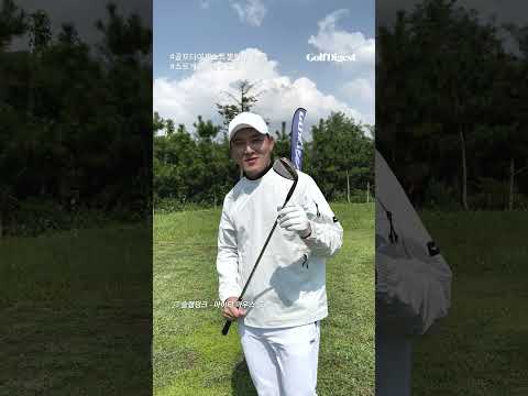 슬램덩크 챌린지 X 팀 미즈노, 이걸 다 성공한다고?!⛳ㅣ 골프다이제스트 #미즈노프로