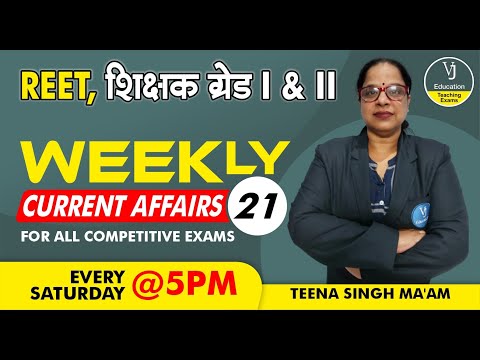 21)Current Affairs online class 2023 | Current Affair in Hindi | Daily Current Affairs