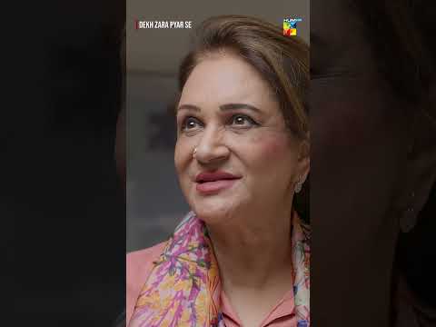 Ali Ne Dadi Ki Shartein Maan Le..!#shorts #yumnazaidi #humtv