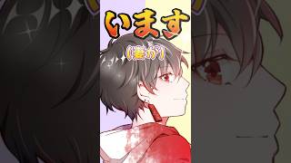 彼氏・彼女いますか？#shorts #PPPP #ばーんさんち