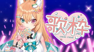 【歌雜】陪呱呱們下班!!今天又是柴生日www🐸🍁