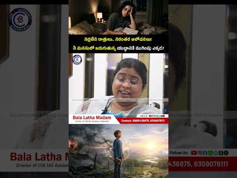 #ConflictResolution #MindsetMeditation #PeaceWithin #MentalClarity #InnerHarmony #ThoughtHealing