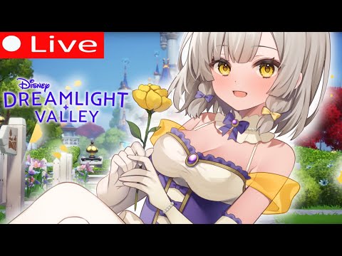 Cozy up With Me! 💗【 Disney Dreamlight Valley 】