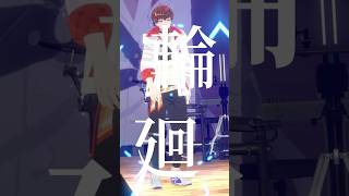 #いますぐ輪廻「今回も結ばれないね」なきそ feat. 初音ミク #歌ってみた　#shorts