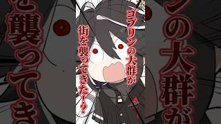 異世界VTuberが○○に挑戦！？ #ゆにれいど！