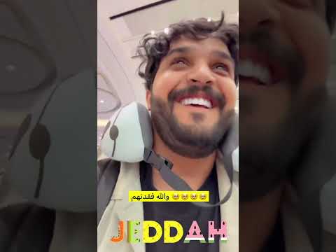 عبدالخالق وناهي