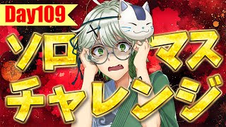 【ダイヤ3】ある意味プロゲーマーを超えている一般VTuberです。参加型タイマン⇒ソロランク #VTuber #ぐろしぃ #参加型 #APE