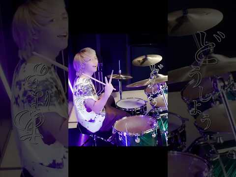 IRIS OUT合わせてドラムを叩いてみました!! #shorts #Drums #チェンソーマン #chainsawman #米津玄師