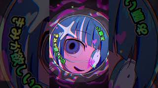 モニタリング歌ってみた💙 【海月雲ろあ】#vtuber #shorts #cover
