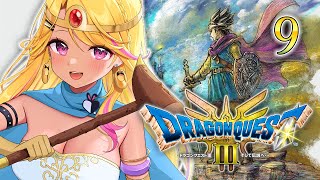 【🔴#ドラクエ3】ひとり置いていかれた商人の行方は…？？オーブをぜんぶ集めたいッ！！！！【DQ3実況配信⑨】