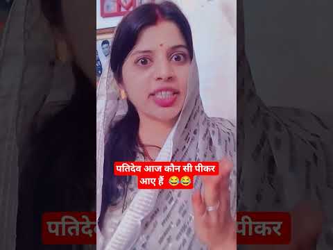 #comedy #funny #trendingshorts #shortsviral #aj kon shi 😂😂