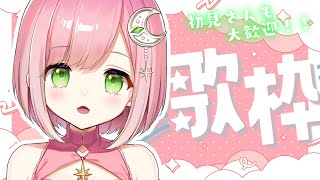 【 #歌枠 | karaoke 】おうたで温まろう♪Singing【#vtuber |#神月天】#shorts