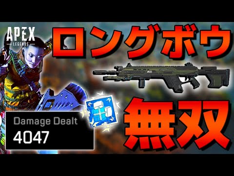 【Apex Legends】ロングボウとR-99無双！当たりすぎて神に許しを請う海外配信者ww【PS4/日本語訳付き】