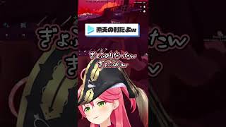 【にじホロ】さくらみこと魔界ノりりむの漁夫の利の違い【花畑チャイカ/鷹宮リオンホロライブ/にじさんじ/切り抜き】