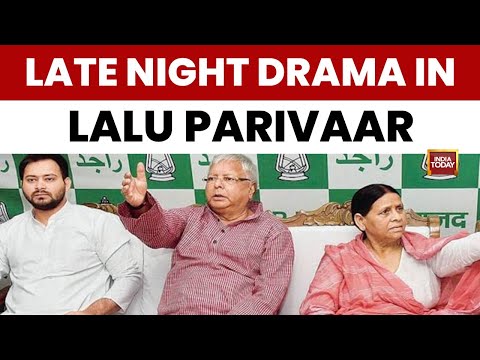 High Voltage Drama In Yadav Family: Tejashwi Reverses Lalu's Orders? | India Today