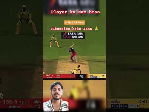 Sirf 14 ball me 52 runs 🔥 | Unbelievable Batting Performance 💥
