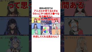 竜胆尊のヤバすぎる雑学 #にじさんじ