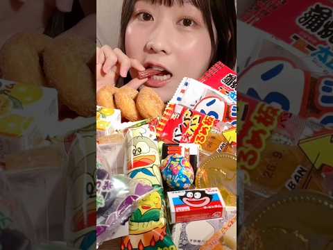 Japanese Dagashi Candy🍬駄菓子🍬 #asmr #asmreating #asmrfood #mukbang #miyuasmr #咀嚼音