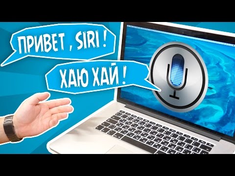 Окей Siri - UCen2uvzEw4pHrAYzDHoenDg