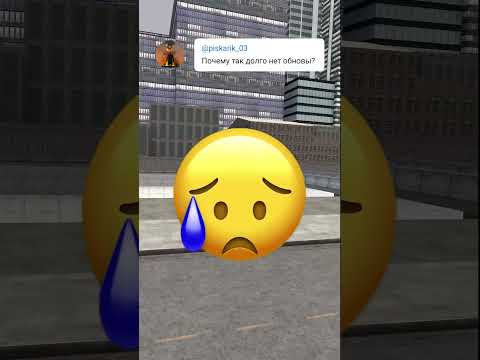 Ответы на вопросы про ОТКРЫТЫЙ МИР #skibiditoilet #shorts