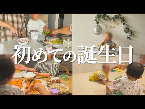 次男が1歳の誕生日を迎えました！｜スマッシュケーキ