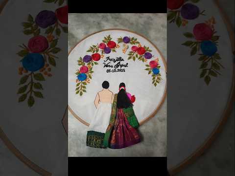 Wedding Hoop embroidery🪡 for couples #hoopart #weddinggift #couple #embroidery #trendingshorts#viral