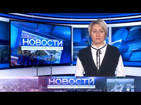 Информационная программа "Новости" от 7.04.2022.