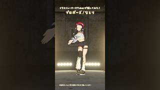 「プロポーズ/なとり」イラストレーターが踊ってみた💍 #3D #dance #Shorts【和崎あこ/VTuber】