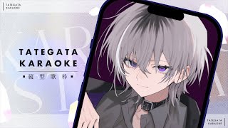 【👾 歌枠  ✖】一週間お疲れ様、ゆっくりおやすみ【 Vtuber 】#karaoke