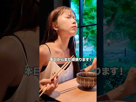 【減量82日目】27歳になりました