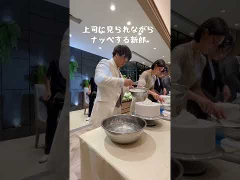 【結婚式】余興でパティシエの友人とウエディングケーキ作ってみた！#youtubeshort #shorts #short #結婚式 #wedding #megucafe #shortsvideo