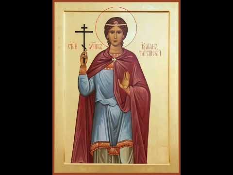 Тропарь мученику Иулиану Тарсийскому