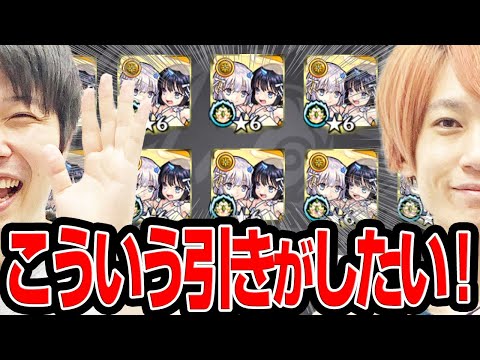 【モンストブライダルガチャ】風神雷神α・信乃α・コカゲα狙い！ホシ玉も捨てたもんじゃない!?