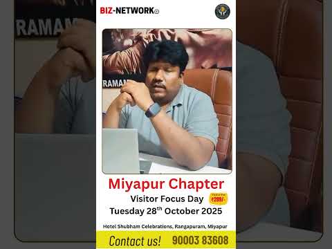 100 వ్యాపారస్థులను కలుసుకొనే అవకాశం!! మియాపూర్ లో!! #biznetwork #business #networkingpower #connect