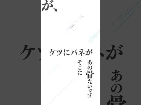 知ってる!?ホロスターズ _荒咬オウガ【#ホロスターズ 】
