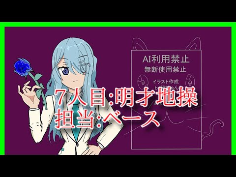 【作製】昭和のムードコーラス風レコードジャケットを描く作成過程動画8