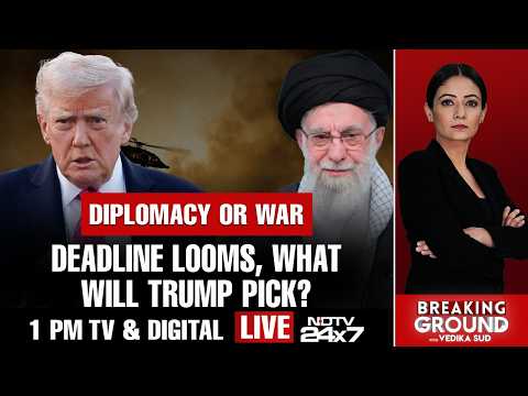 US Iran Tensions | Donald Trump | Trump Threatens Iran | Middle East Tensions