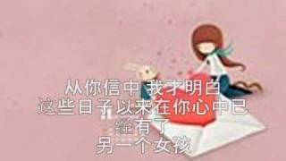 这些日子以来-张清芳 范怡文