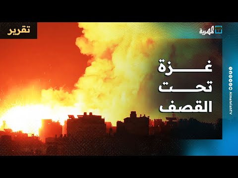 عودة لنقطة الصفر في غـ. زة والعالم أمام اختبار جديد