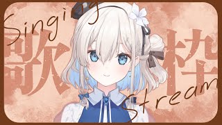 【#歌枠  / #karaoke 】秋分の日🍂秋ソング歌う♪ first day of autumn karaoke!  #初見さん大歓迎 
