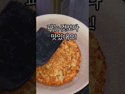 파는 것보다 <strong>맛있대요</strong>!   #녹두전 #녹두빈대떡 #추석음식 #명절음식