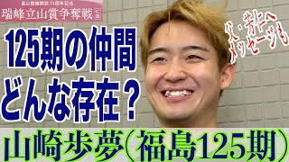 動画サムネイル