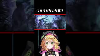 【SIREN】注意ホラーゲームのEDです！
