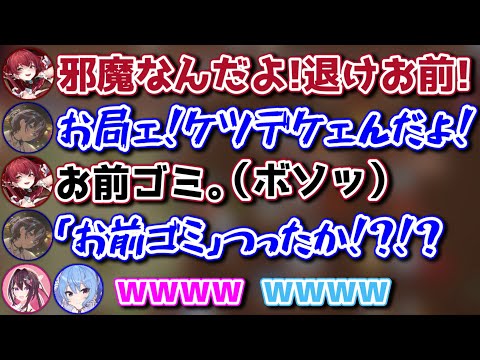 先輩として譲れないお局船長と、言いたい放題の新人青くゆwww【ホロライブ切り抜き/星街すいせい/AZKi/宝鐘マリン/火威青】