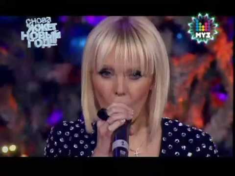 ВАЛЕРИЯ - Боль! Снова жжёт Новый год, Муз-ТВ 2008 - UC8ctItMhn_FNS1c301_Q-zA