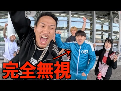 海外旅行で帰るまで10人で完全無視してみた【ドッキリ】