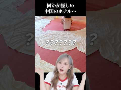 これってベッドシート？